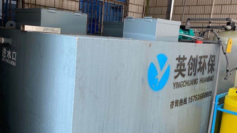 广州气浮机生产公司排名：揭秘高效污水处理背后的技术奥秘**